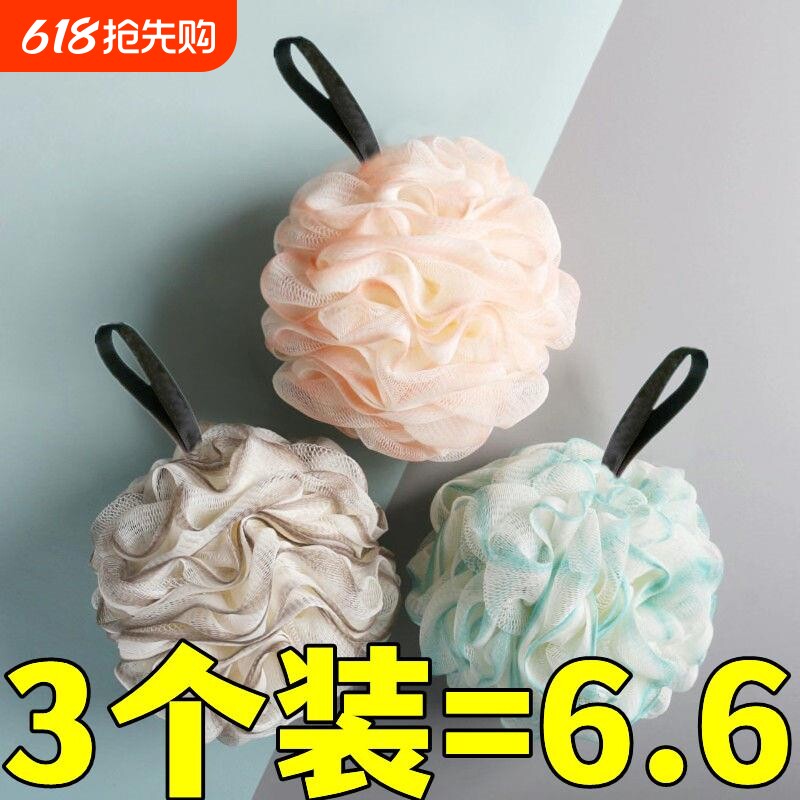 高档沐浴球大号新款浴花柔软不散耐用可爱少女泡澡球洗澡神器搓背