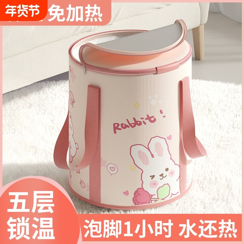 可折叠泡脚袋过泡脚桶家用洗脚盆便携式足浴神器过膝深桶保温带盖