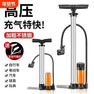 打气筒自行车家用通用高压泵电动电瓶车汽车充气筒便携气管子篮球