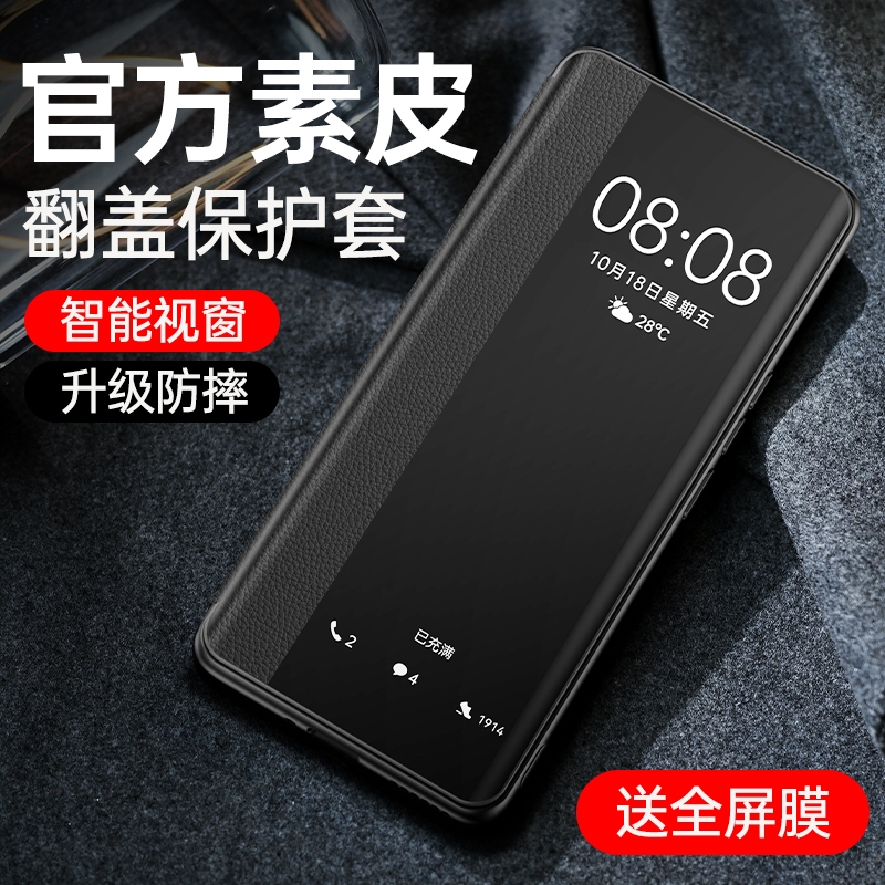 华为nova7手机壳 nova12pro皮套保护套翻盖nova8se新款nova11全包防摔nova6外壳5g活力版nova9超薄10se男女4e