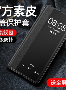 华为nova7手机壳 nova12pro皮套保护套翻盖nova8se新款nova11全包防摔nova6外壳5g活力版nova9超薄10se男女4e