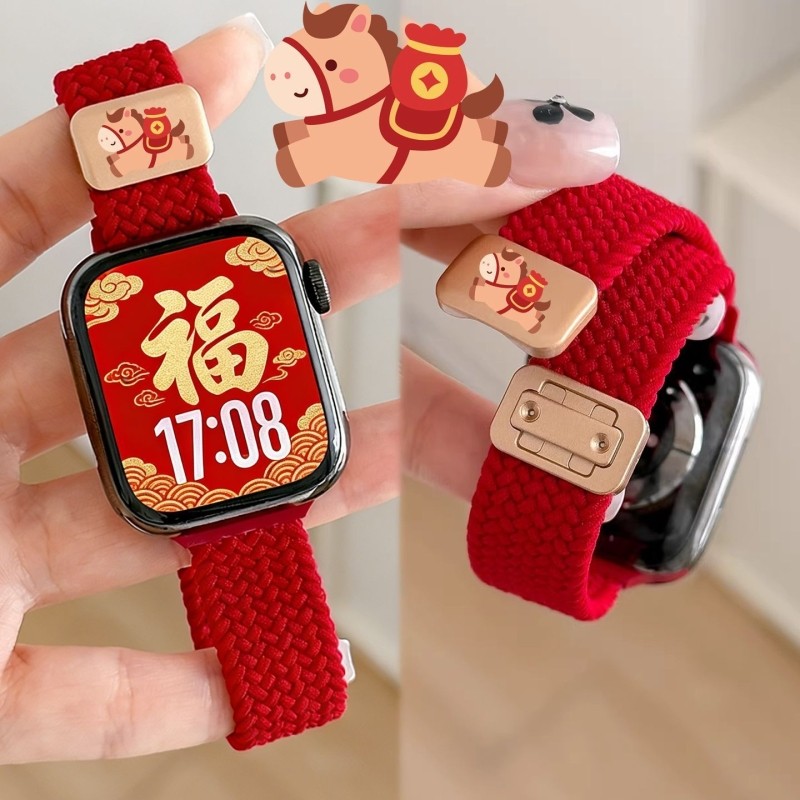 马上发财适用苹果手表s11表带新年元素编织磁吸iwatch10红