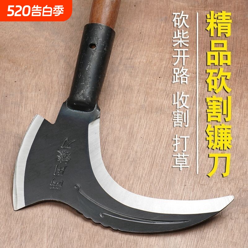 【砍坏包赔】加厚双砍两用锰钢镰刀割草刀农用高锰钢户外砍柴砍树