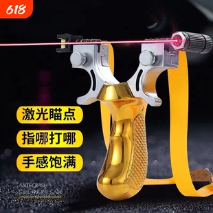 高精度弹弓98k户外激光成人竞技扁皮红外线强力传奇塑料精准皮筋