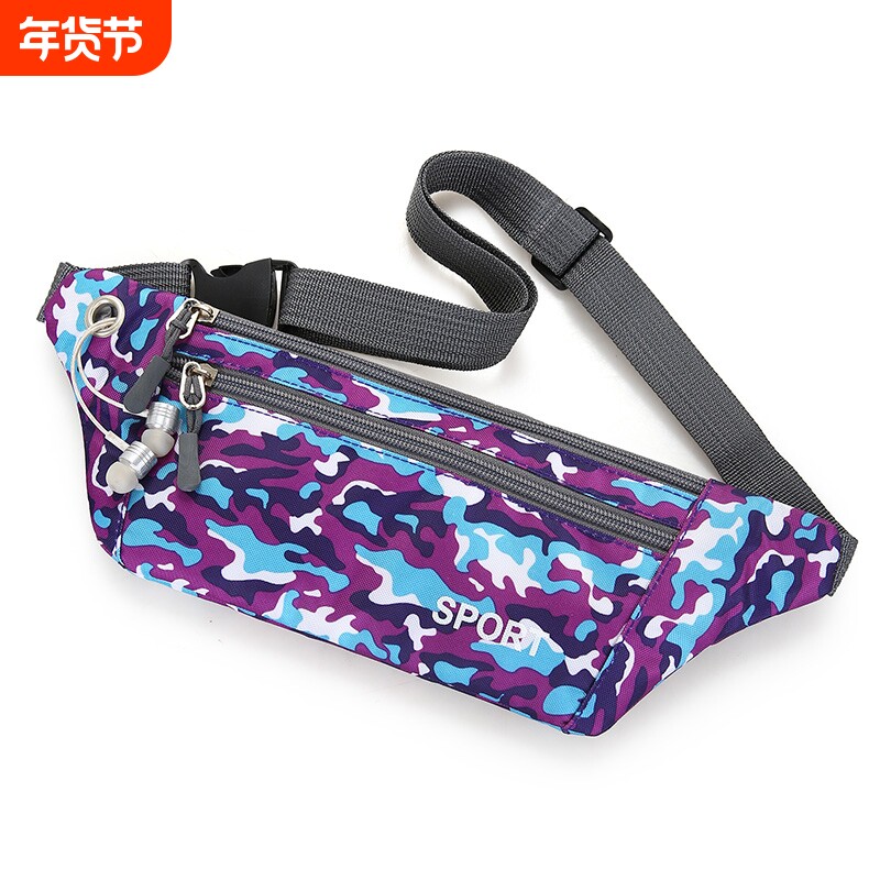 男女多功能户外腰带包运动腰包跑步手机装备马拉松超薄隐形袋迷彩