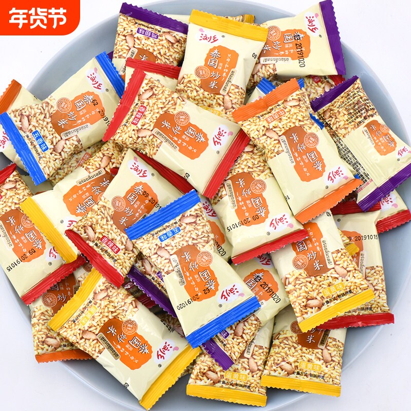浏乡泰国炒米风味小包装500g牛肉味原味浏阳特产休闲零食大礼包