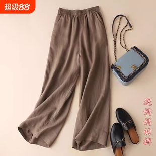 亚棉阔腿裤中老年女装夏季新款九分垂感大脚休闲裤女棉麻宽松裤子