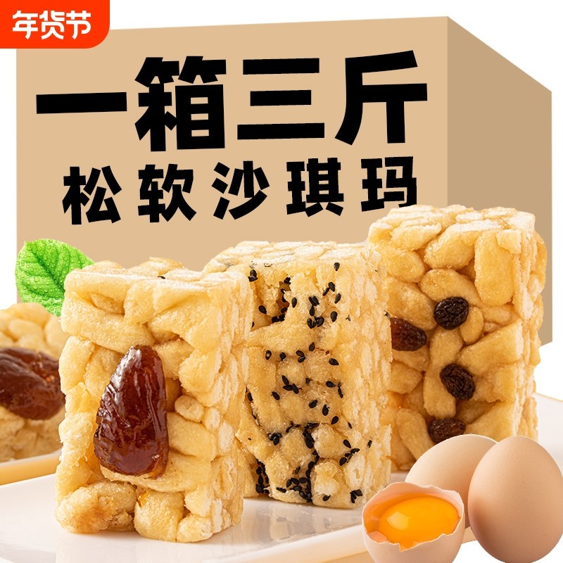 ���Ѹ�ζɳ����170g ����ɳ������ʽ���������ʳ��Ʒ 5.46Ԫ