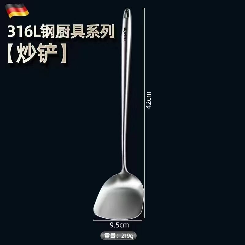 【清仓甩卖】316长款不锈钢锅铲加厚炒勺家用长柄炒炒菜铲子防烫