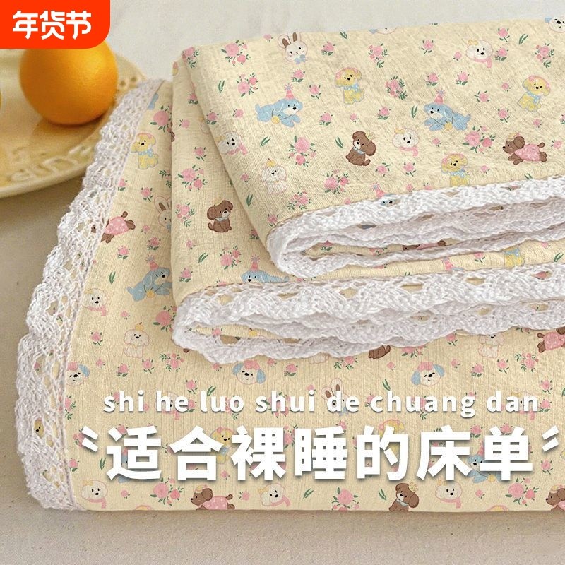 A类母婴双层纱床单床上用品三件套四季可用出租房学生宿舍枕套,床上用品,床单,淘宝优惠券,粉丝福利购,淘宝优惠卷