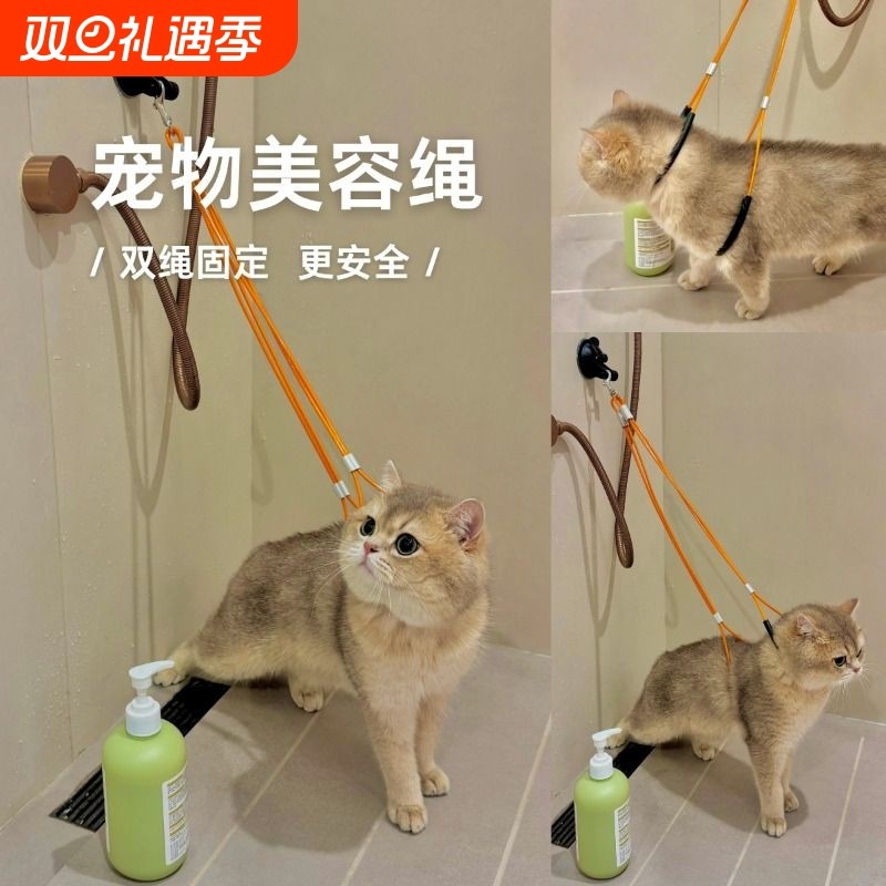 猫咪洗澡固定器狗剪毛洗猫宠物美容台神器防抓咬狗狗洗澡固定吊绳