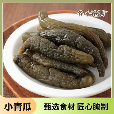 宁波传统腌制酱黄瓜咸脆瓜早餐即食香甜酱瓜咸菜开胃脆瓜袋装青瓜