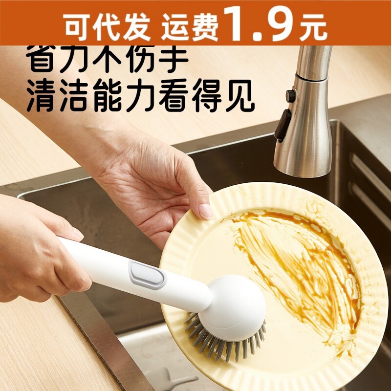 长柄加液旋转锅刷厨房专用洗锅刷子不沾油不伤锅清洁刷家用刮水锅