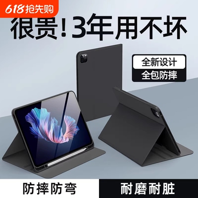 适用小度z20学习机保护套防摔壳