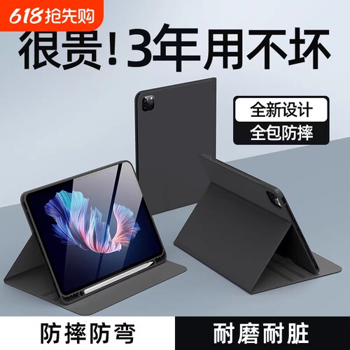 适用小度z20学习机保护套防摔壳