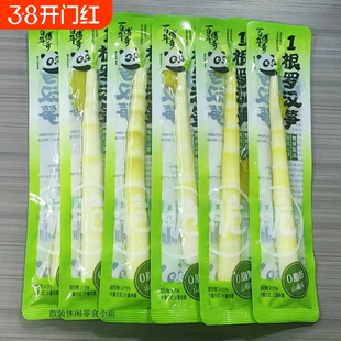 1根罗汉笋尖雨后山笋山椒尖尖笋开袋即食泡椒笋尖一根笋整根