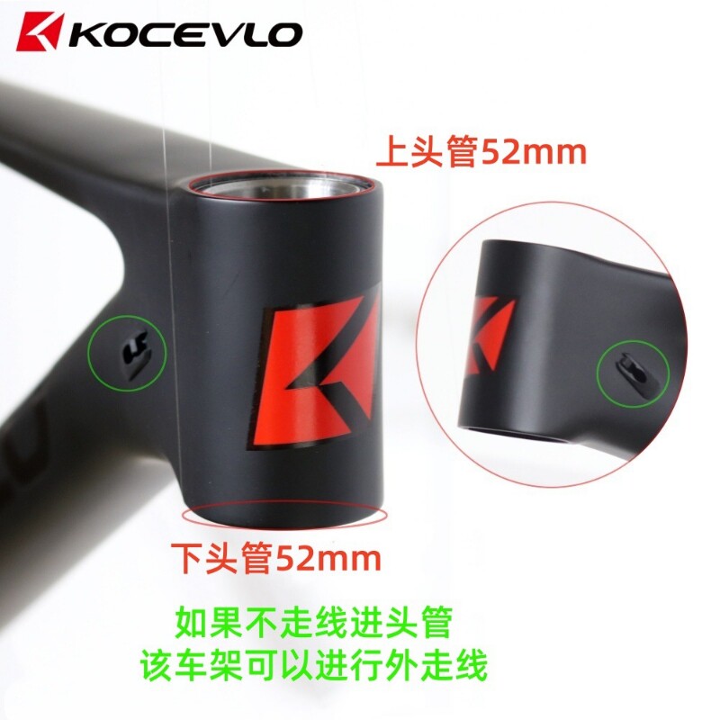 KOCEVLO29寸全碳纤维山地车车架UDH 12x148mm Boost 全内走线MTB