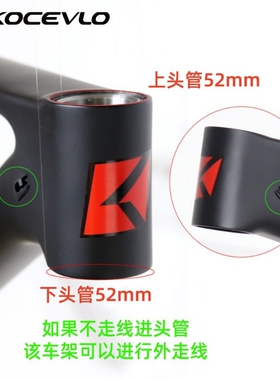 KOCEVLO29寸全碳纤维山地车车架UDH 12x148mm Boost 全内走线MTB