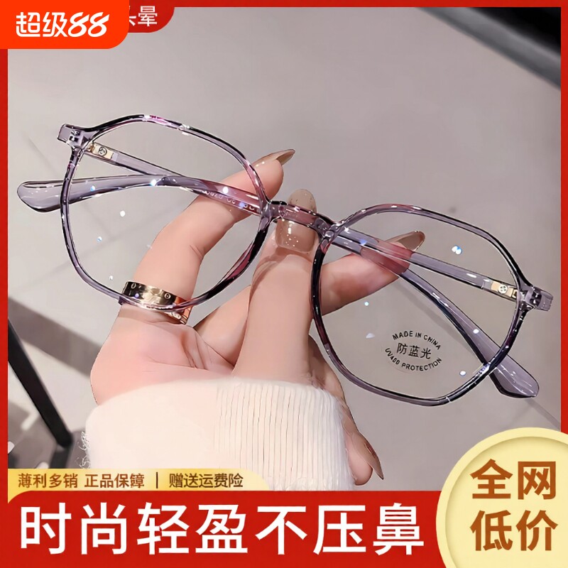 时尚超轻老花眼镜女高清防蓝光老人老光眼镜老花镜男远近两用眼睛