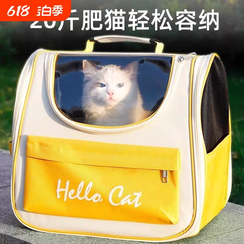 猫包外出宠物包背猫猫咪不变形包大容量狗狗包透气双肩防水出行
