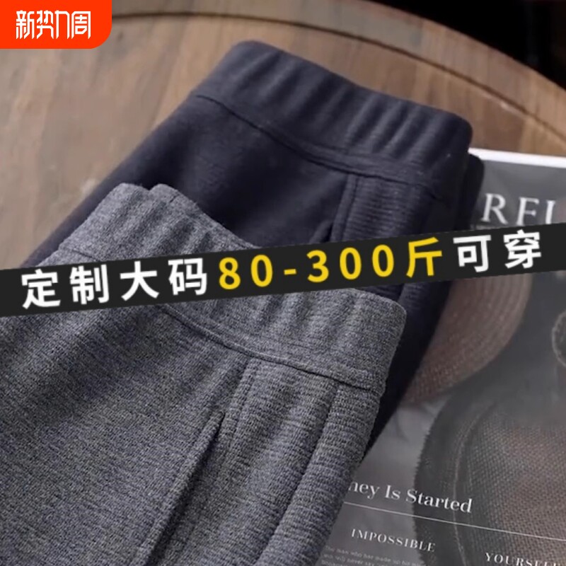 大码灰色毛呢阔腿裤女2025新款秋冬款加绒镰刀香蕉裤休闲裤子