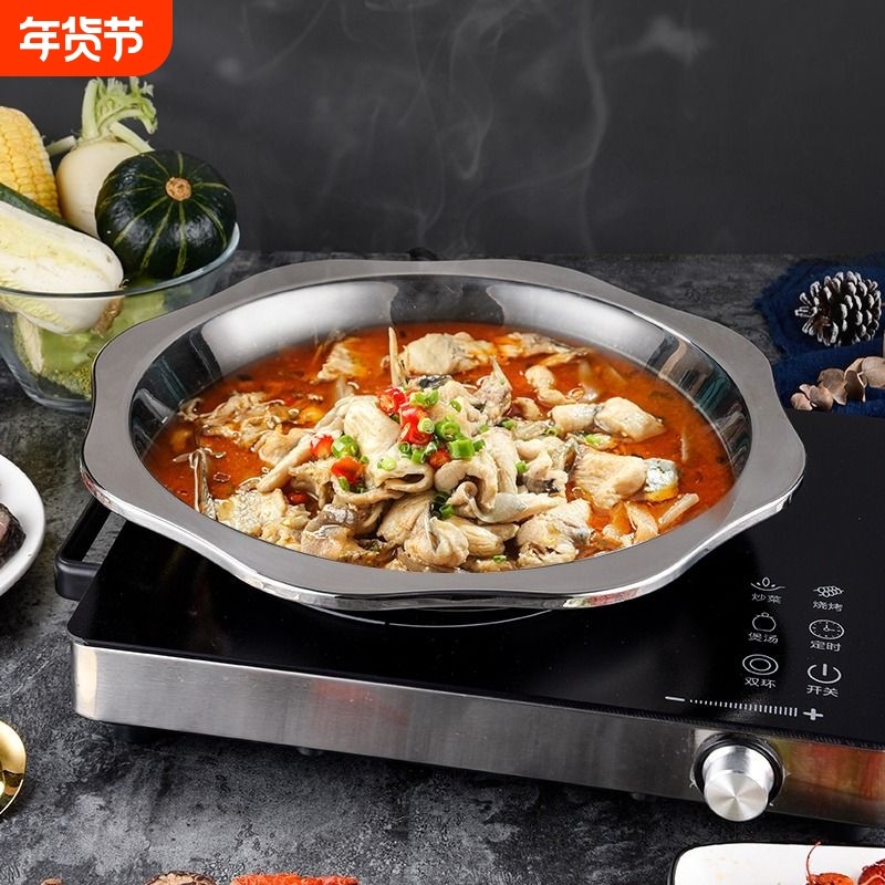 加厚不锈钢大盆碗专用盘酸菜鱼盆家用商用大号火锅盆食品级圆形,餐饮具,盆,淘宝优惠券,粉丝福利购,淘宝优惠卷