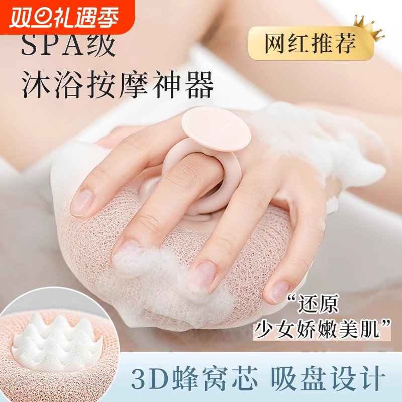 大号吸盘沐浴球浴花柔软家用不散女士专用洗澡沐浴起泡泡搓澡神器
