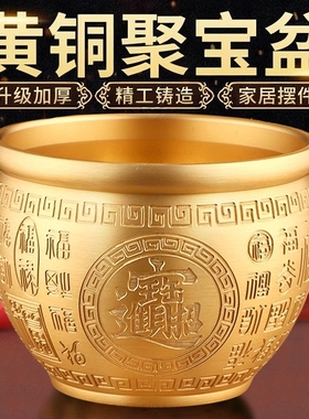 百福铜缸纯黄铜米缸摆件家居客厅装饰品招聚财特大号存钱罐聚宝盆