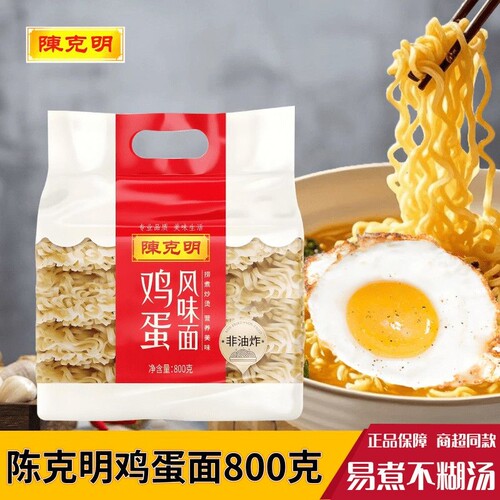 CKM/陈克明波纹面鸡蛋风味方便面低脂非油炸面饼方便速食早餐整箱