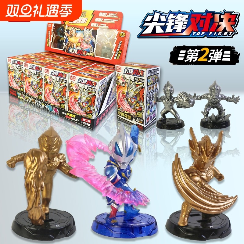 灵动创想奥特曼尖锋对决人偶玩具第2弹赛罗怪兽指环对战盲盒潮