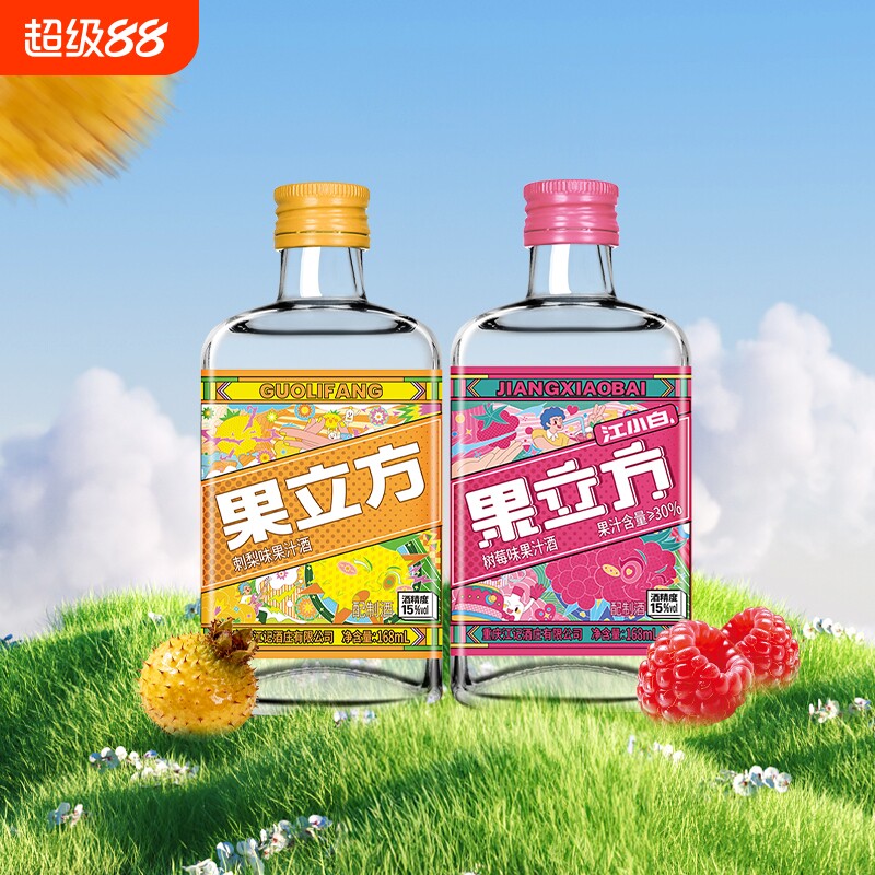 果立方15度树莓刺梨168ml*2瓶图片