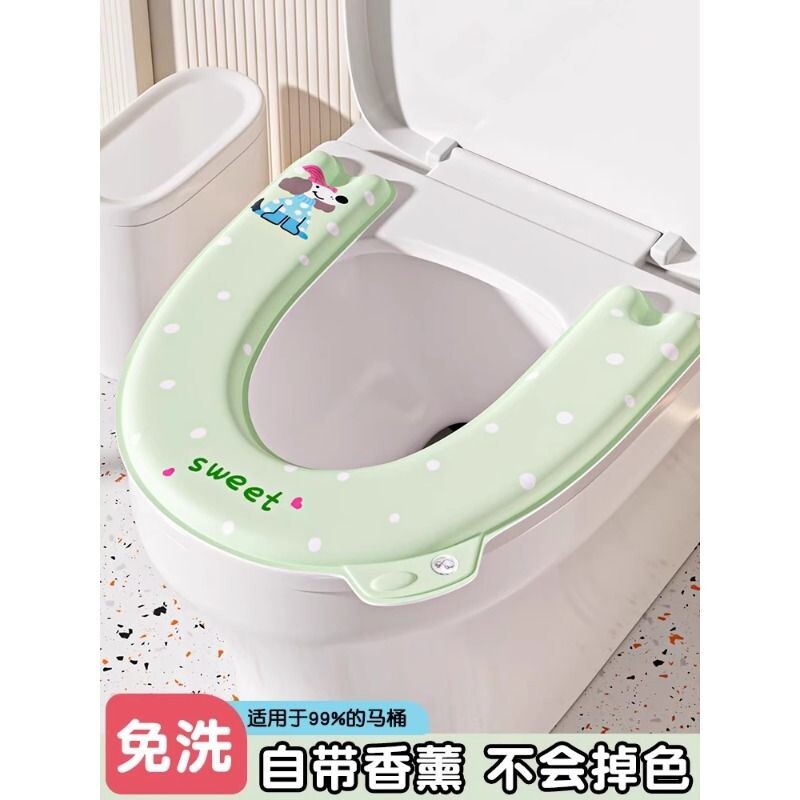 马桶坐垫四季通用粘贴式新款防水可爱垫圈香薰坐便套垫子方便免洗