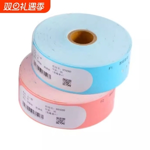 医用腕带兄弟td-2130n td-2020标签机手术后带病人成人幼儿腕带