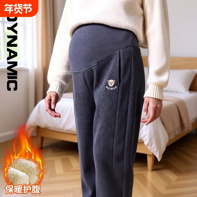 孕妇裤子加厚外穿2025新款不勒肚小个子秋冬加绒大码运动卫裤冬装,孕妇装/孕产妇用品/营养,孕妇打底裤,淘宝优惠券,粉丝福利购,淘宝优惠卷