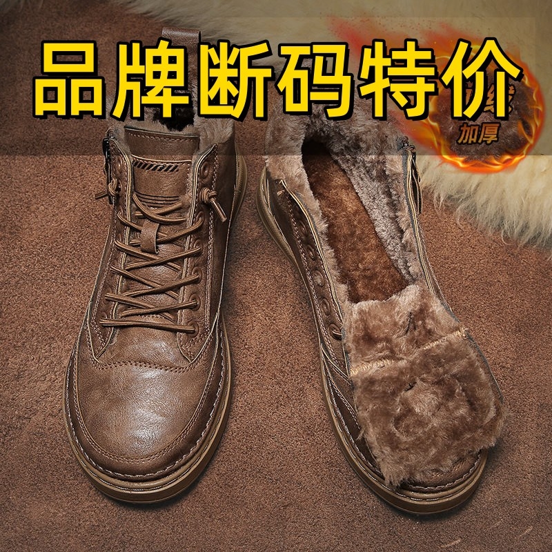 品牌特价雪地靴男鞋高帮冬季加绒保暖加厚东北棉鞋皮毛一体防水防