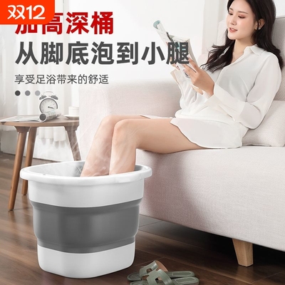 可折叠泡脚桶加高家用折叠按摩足浴盆宿舍便携脚盆养生小腿耐高温