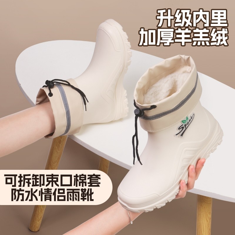 短筒雨鞋女新款时尚可拆加绒束口图片