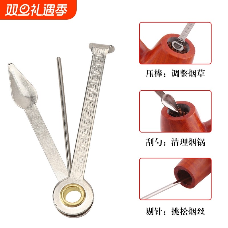 烟斗配件工具简易三合一烟刀刮刀压棒通针金属便携旅行折合烟刀