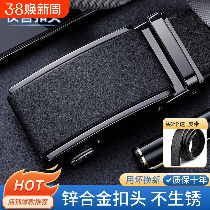皮带扣头男款自动扣耐磨合金高档3.5皮带卡扣男士腰带头3.0cm