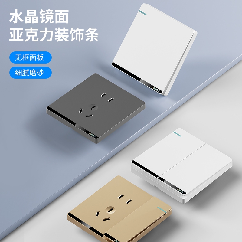 国际电工旗舰店86型灰色开关插座