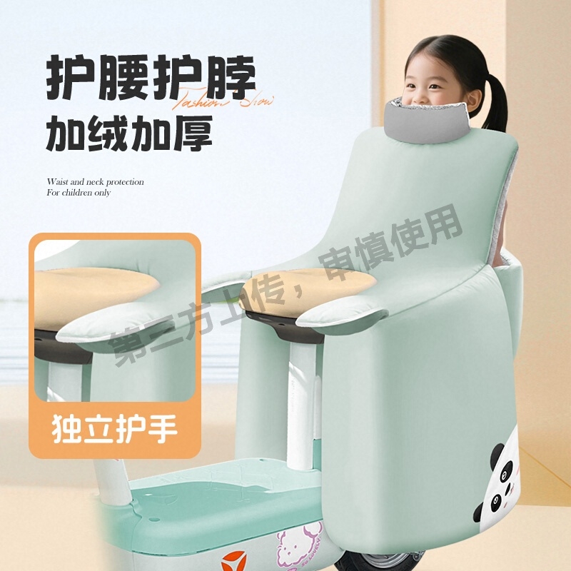 适用雅迪爱玛台铃九号电动车儿童后座挡风被冬季小孩子后面防风罩
