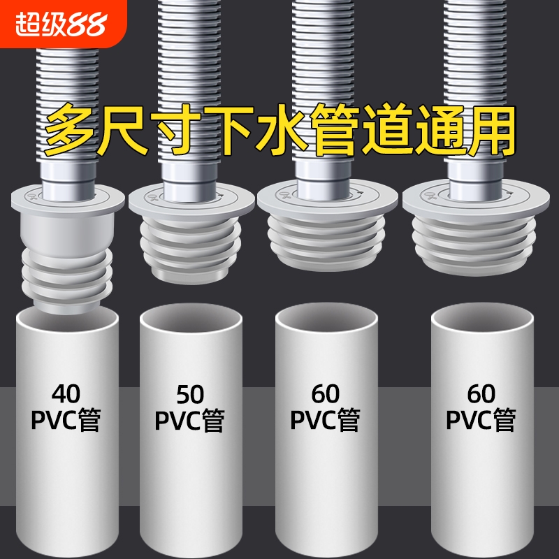 【淘工厂好货严选】排水管防臭塞