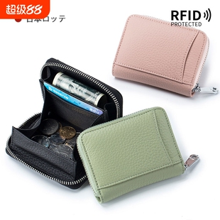 日本零钱包小巧超薄大容量多卡位防消磁证件卡片一体零钱包小清新