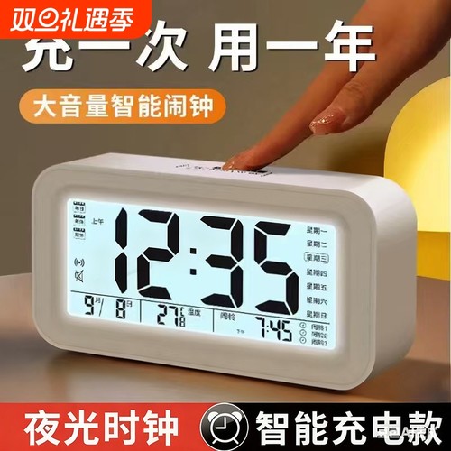 闹钟学生专用】起床神器闹铃2025新款智能电子时钟桌面表儿童男女