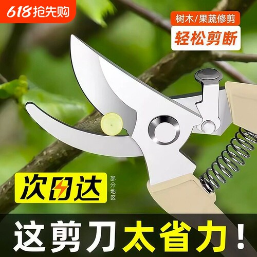 园艺剪修枝剪花剪园林剪刀花艺剪剪树枝果树剪刀枝剪修剪花卉剪子