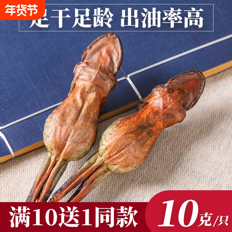 东北长白山雪蛤干整只林蛙干雪蛤油林蛙油哈什蚂油8克 12克