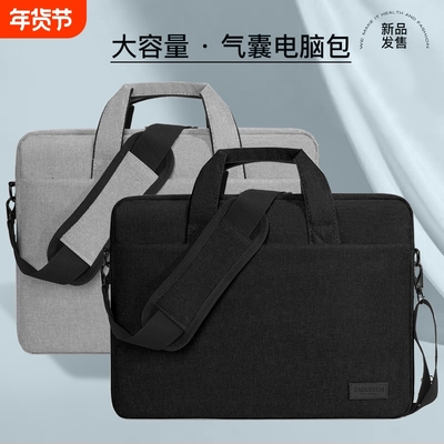 泰克森16寸防震包|超2000次加购