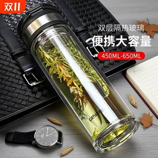 格亚手提双层玻璃杯隔热650ml大容量杯子商务便携提环茶杯水杯