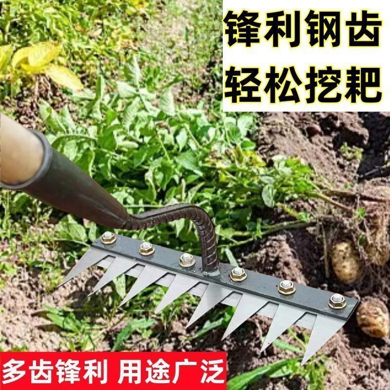 专用铲锄草锄头水草加厚长款新款打草机高锰钢锄草耙子农用铁耙子