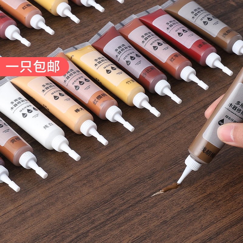 家具修补膏修补漆地板补坑洞美缝
